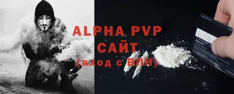 A PVP мука  наркотики  Волжск 